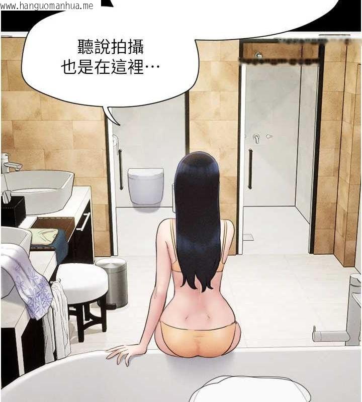 韩国漫画韶恩韩漫_韶恩-第39话-都是仲勋哥的错…!在线免费阅读-韩国漫画-第107张图片