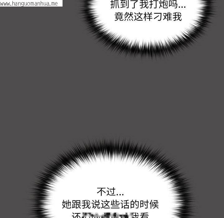 韩国漫画傻瓜病毒韩漫_傻瓜病毒-第11话在线免费阅读-韩国漫画-第8张图片