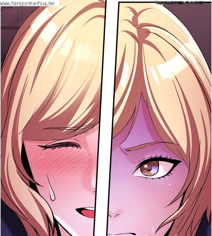 韩国漫画公务员的桃色副业韩漫_公务员的桃色副业-第3话-情色公务员角色扮演在线免费阅读-韩国漫画-第104张图片