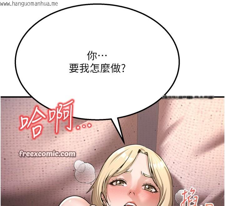 韩国漫画公务员的桃色副业韩漫_公务员的桃色副业-第3话-情色公务员角色扮演在线免费阅读-韩国漫画-第150张图片
