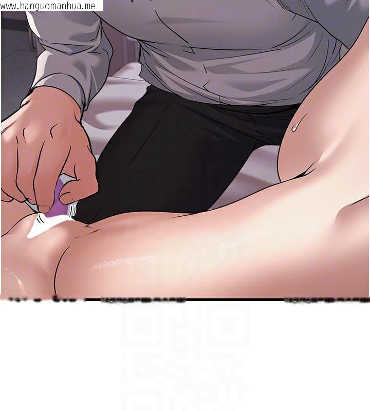 韩国漫画公务员的桃色副业韩漫_公务员的桃色副业-第6话-放入跳蛋妳就会听话了在线免费阅读-韩国漫画-第85张图片