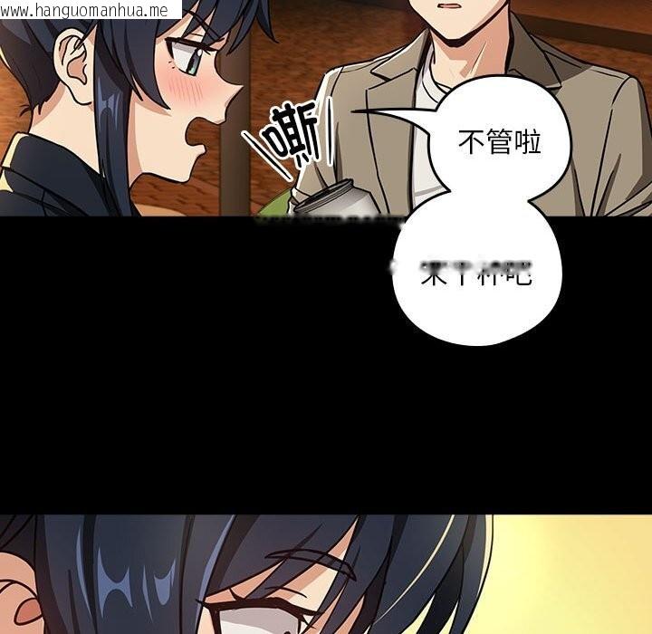 韩国漫画下班后的例行恋爱韩漫_下班后的例行恋爱-第46话在线免费阅读-韩国漫画-第49张图片
