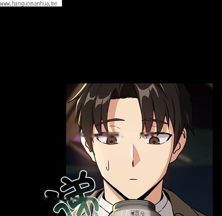 韩国漫画下班后的例行恋爱韩漫_下班后的例行恋爱-第46话在线免费阅读-韩国漫画-第47张图片