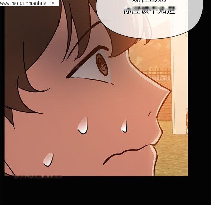 韩国漫画共享男友/出租男友韩漫_共享男友/出租男友-第23话在线免费阅读-韩国漫画-第108张图片