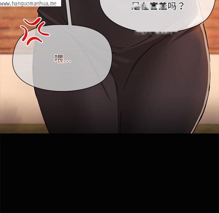 韩国漫画共享男友/出租男友韩漫_共享男友/出租男友-第23话在线免费阅读-韩国漫画-第70张图片