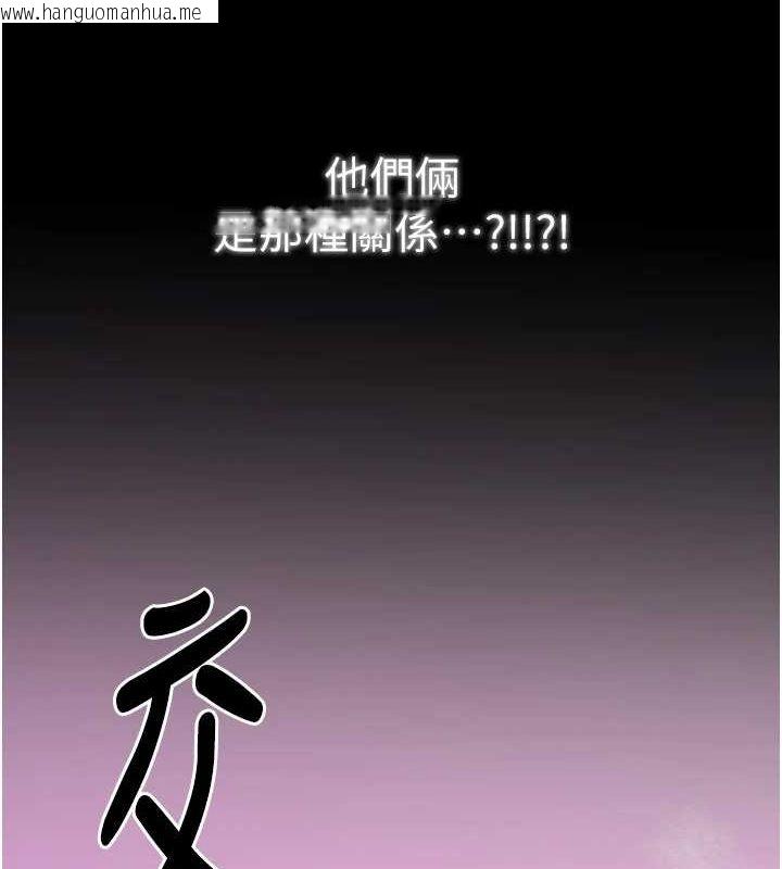 韩国漫画最强家丁韩漫_最强家丁-第27话-老板娘，该还债了吧?在线免费阅读-韩国漫画-第10张图片
