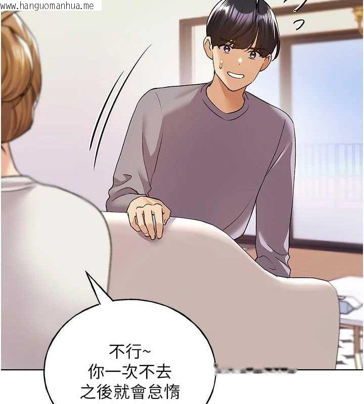 韩国漫画野蛮插画家韩漫_野蛮插画家-最终话-绘制性福的蓝图在线免费阅读-韩国漫画-第67张图片