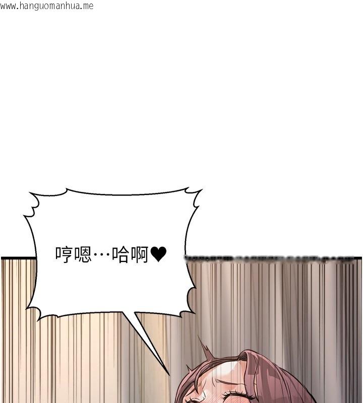 韩国漫画公务员的桃色副业韩漫_公务员的桃色副业-第5话-拿妳的身体来换在线免费阅读-韩国漫画-第171张图片