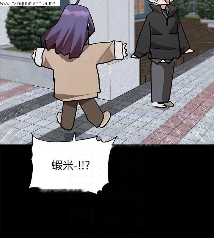韩国漫画社团学姐韩漫_社团学姐-第211话-李舒欣-今天开始是第1天!在线免费阅读-韩国漫画-第19张图片