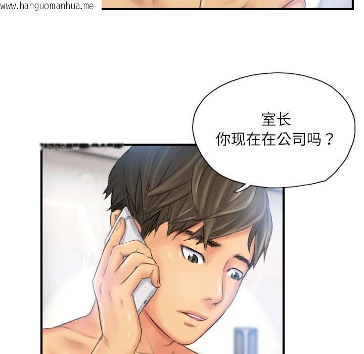 韩国漫画灵魂互换韩漫_灵魂互换-第27话在线免费阅读-韩国漫画-第8张图片