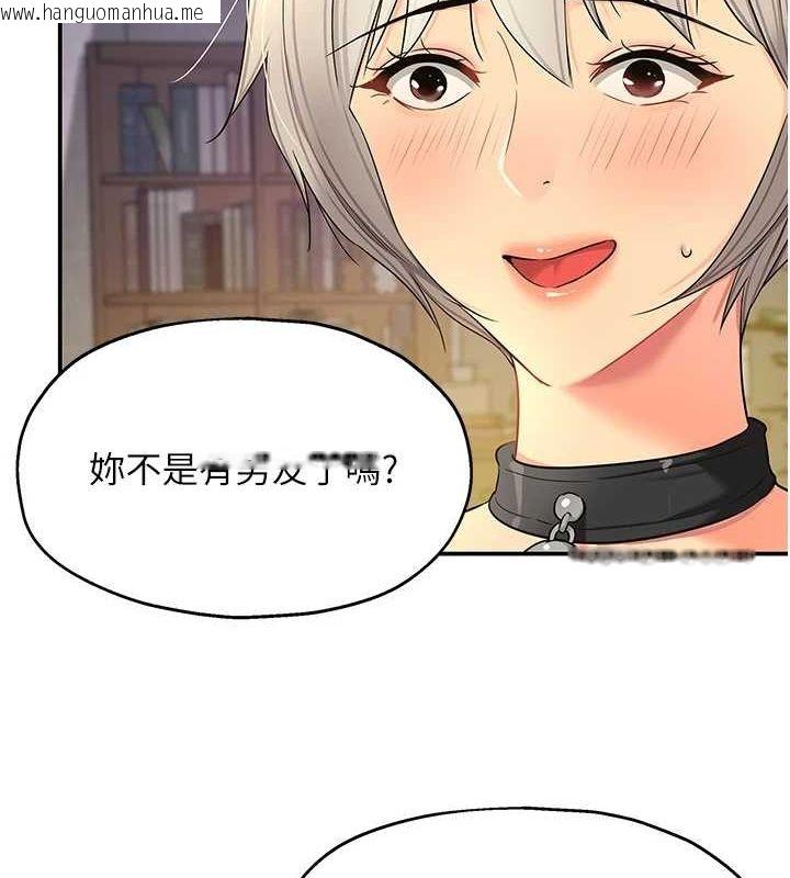 韩国漫画洞洞杂货店韩漫_洞洞杂货店-第119话-母牛极品清枪趴在线免费阅读-韩国漫画-第67张图片