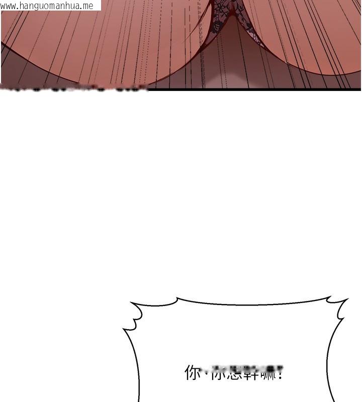 韩国漫画公务员的桃色副业韩漫_公务员的桃色副业-第6话-放入跳蛋妳就会听话了在线免费阅读-韩国漫画-第59张图片