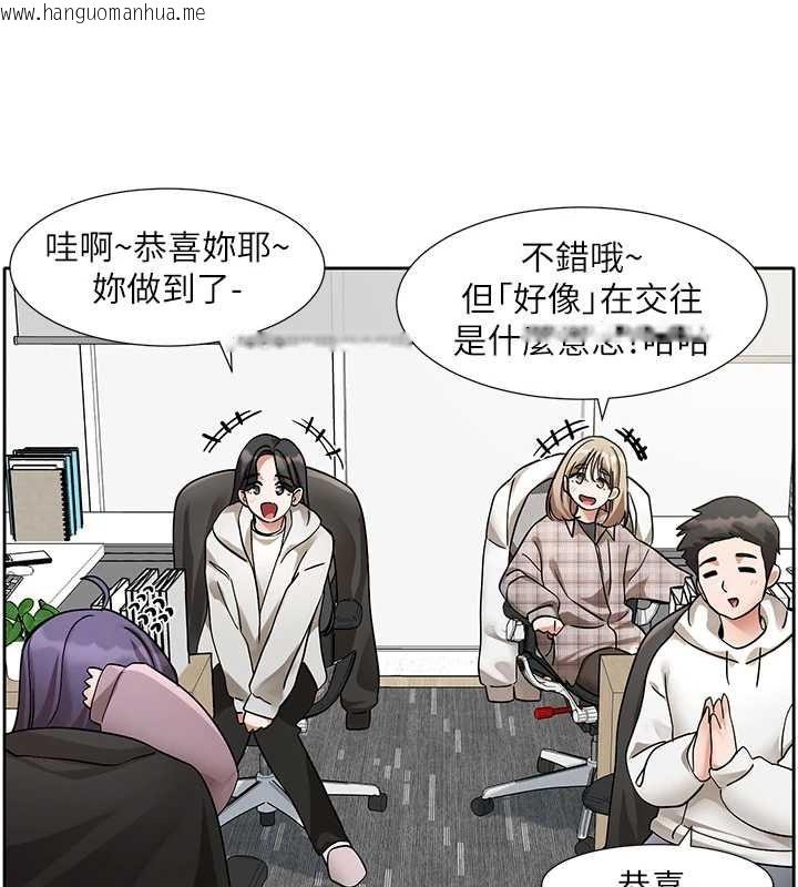 韩国漫画社团学姐韩漫_社团学姐-第211话-李舒欣-今天开始是第1天!在线免费阅读-韩国漫画-第98张图片