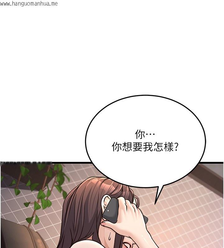 韩国漫画公务员的桃色副业韩漫_公务员的桃色副业-第4话-忍不住在台上高潮在线免费阅读-韩国漫画-第35张图片