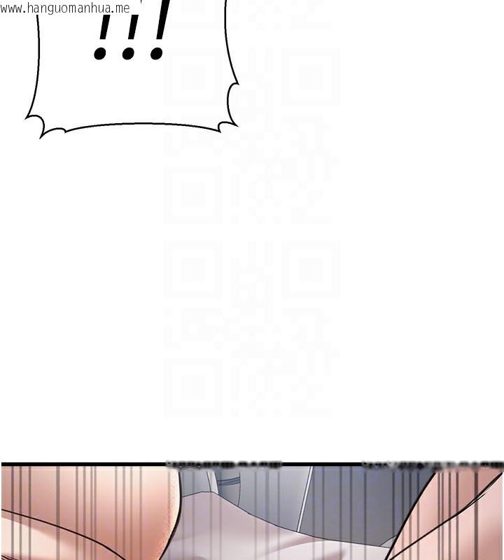 韩国漫画公务员的桃色副业韩漫_公务员的桃色副业-第6话-放入跳蛋妳就会听话了在线免费阅读-韩国漫画-第78张图片