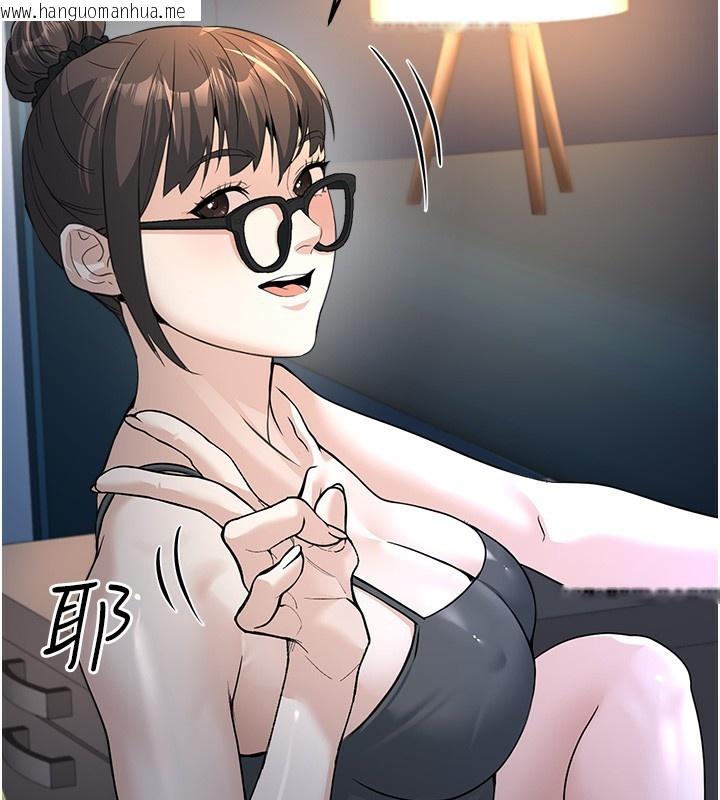 韩国漫画公务员的桃色副业韩漫_公务员的桃色副业-第3话-情色公务员角色扮演在线免费阅读-韩国漫画-第61张图片