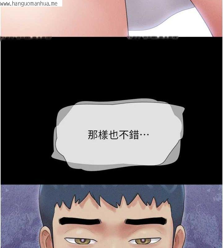 韩国漫画韶恩韩漫_韶恩-第39话-都是仲勋哥的错…!在线免费阅读-韩国漫画-第132张图片