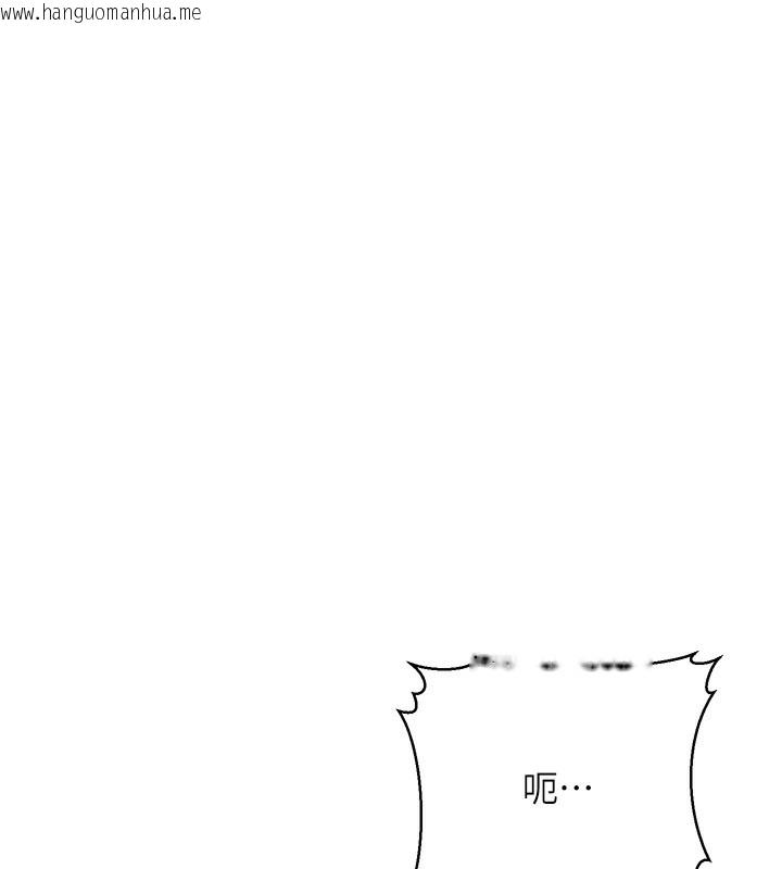 韩国漫画公务员的桃色副业韩漫_公务员的桃色副业-第6话-放入跳蛋妳就会听话了在线免费阅读-韩国漫画-第44张图片