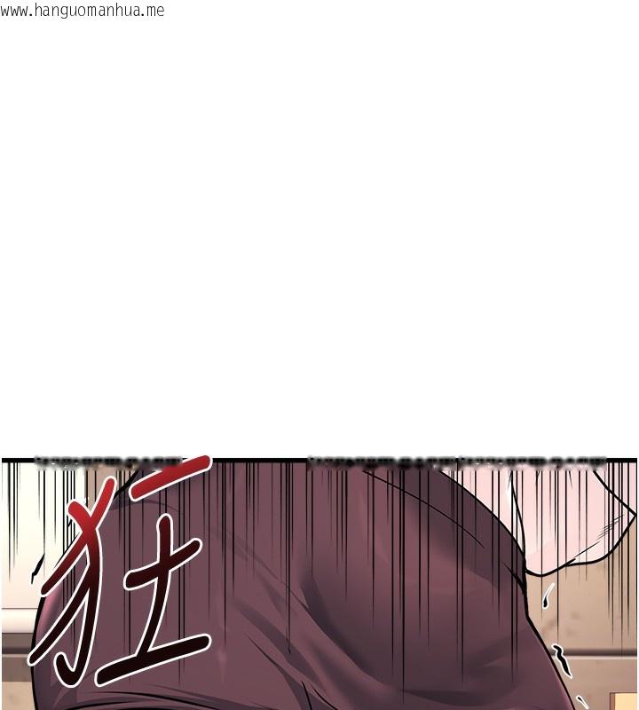 韩国漫画公务员的桃色副业韩漫_公务员的桃色副业-第4话-忍不住在台上高潮在线免费阅读-韩国漫画-第192张图片