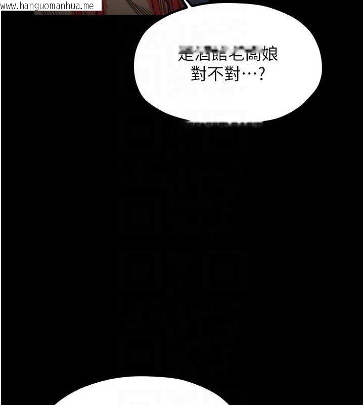 韩国漫画最强家丁韩漫_最强家丁-第27话-老板娘，该还债了吧?在线免费阅读-韩国漫画-第46张图片