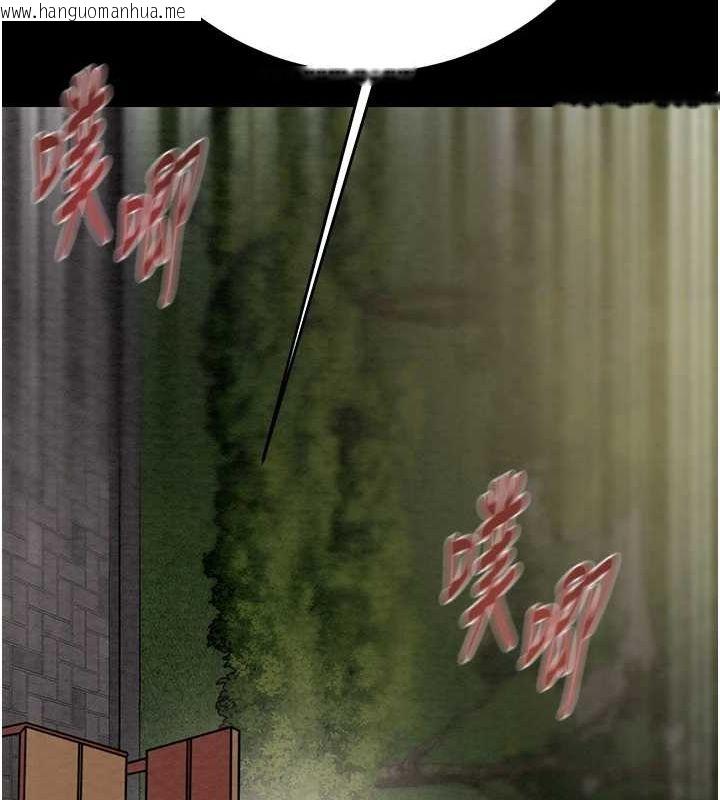 韩国漫画掠夺行动韩漫_掠夺行动-第45话-野外偷吃变态人妻在线免费阅读-韩国漫画-第91张图片