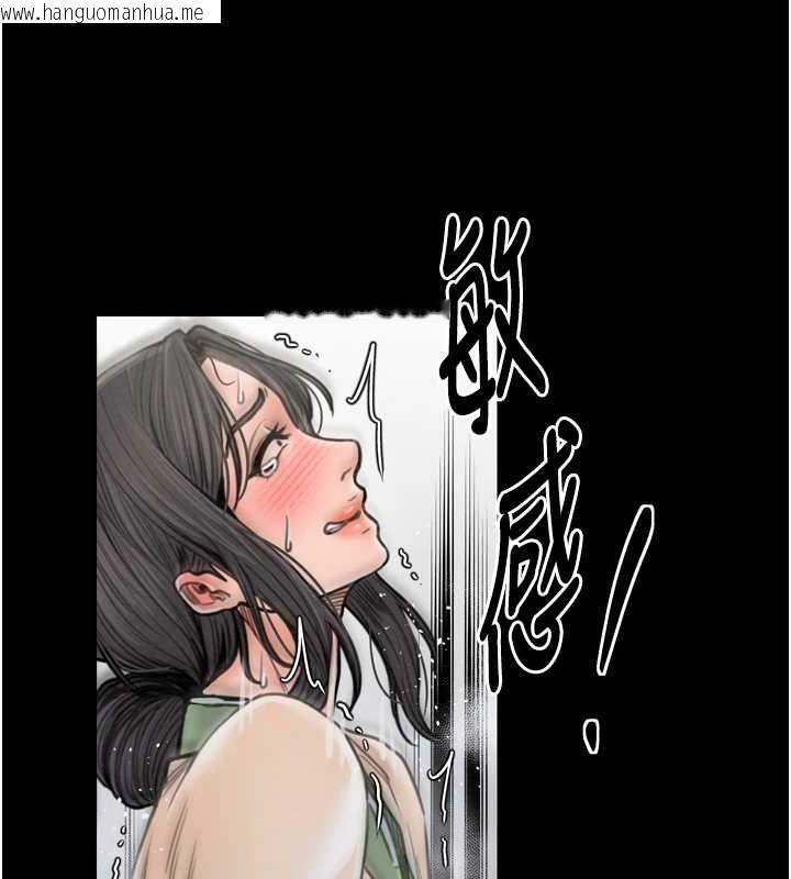 韩国漫画最强家丁韩漫_最强家丁-第27话-老板娘，该还债了吧?在线免费阅读-韩国漫画-第159张图片