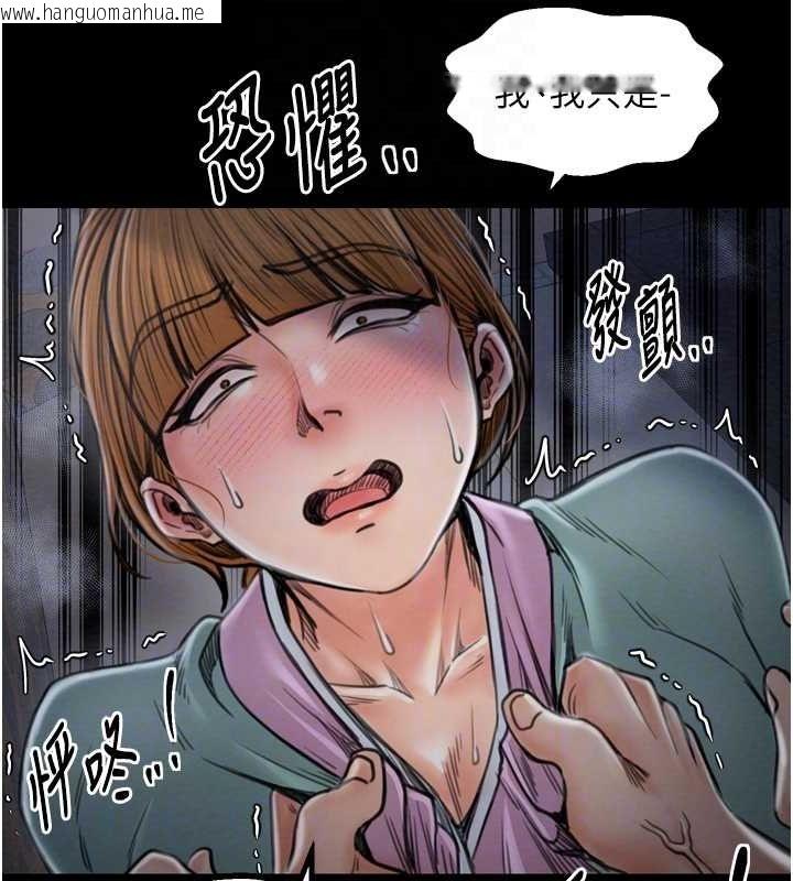韩国漫画最强家丁韩漫_最强家丁-第27话-老板娘，该还债了吧?在线免费阅读-韩国漫画-第79张图片