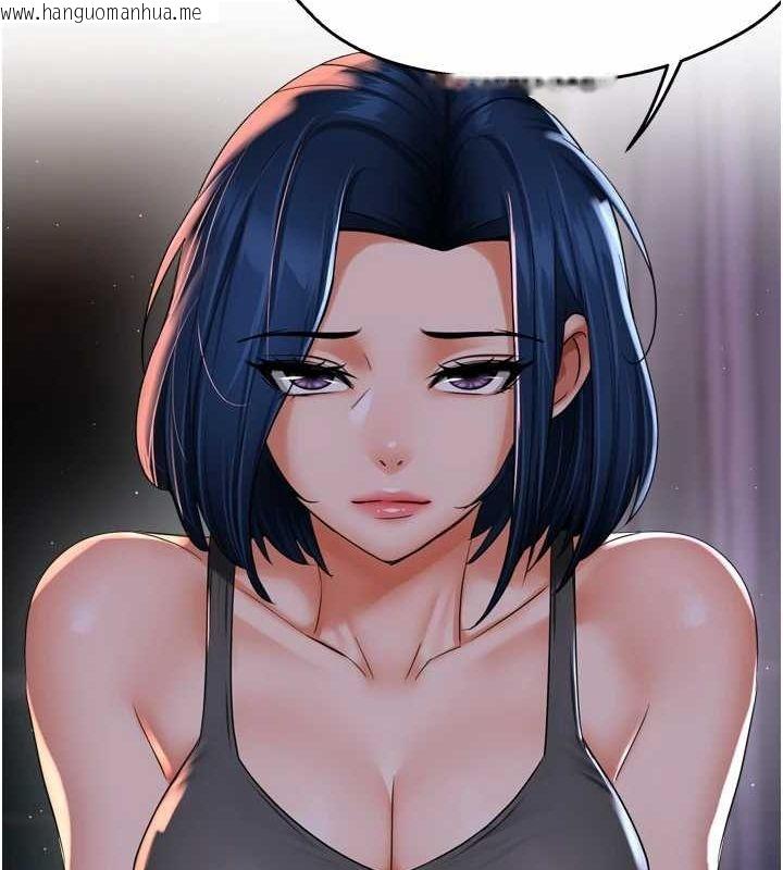 韩国漫画痒乐多阿姨韩漫_痒乐多阿姨-第51话-妈，我有男人了在线免费阅读-韩国漫画-第120张图片