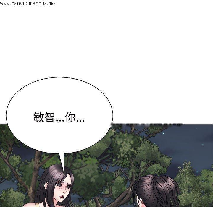 韩国漫画不同寻常的爱韩漫_不同寻常的爱-第39话在线免费阅读-韩国漫画-第174张图片