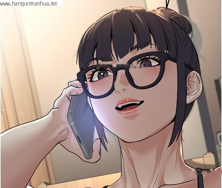 韩国漫画公务员的桃色副业韩漫_公务员的桃色副业-第7话-我的内衣性感吗?在线免费阅读-韩国漫画-第94张图片