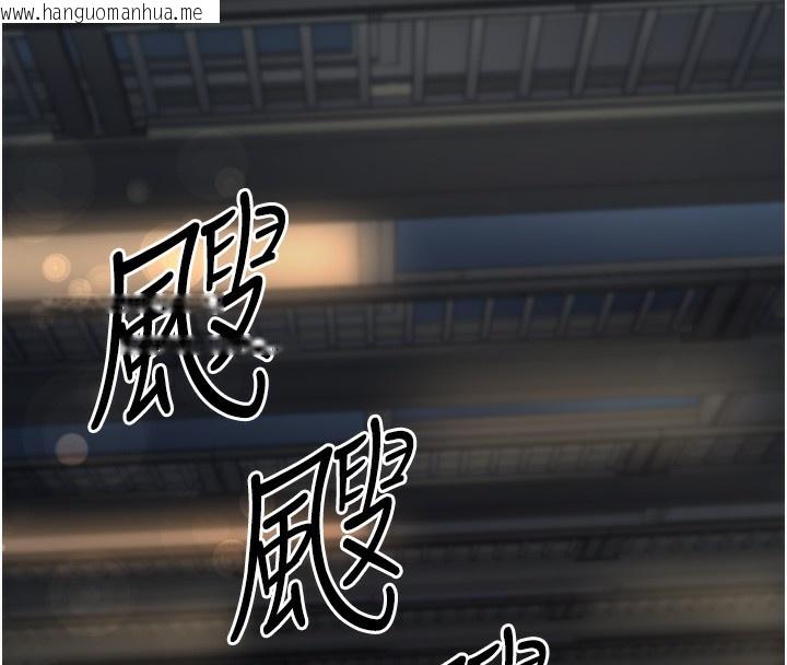 韩国漫画公务员的桃色副业韩漫_公务员的桃色副业-第7话-我的内衣性感吗?在线免费阅读-韩国漫画-第151张图片
