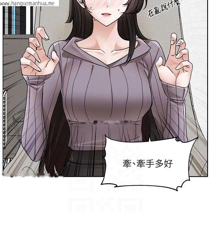 韩国漫画社团学姐韩漫_社团学姐-第211话-李舒欣-今天开始是第1天!在线免费阅读-韩国漫画-第106张图片