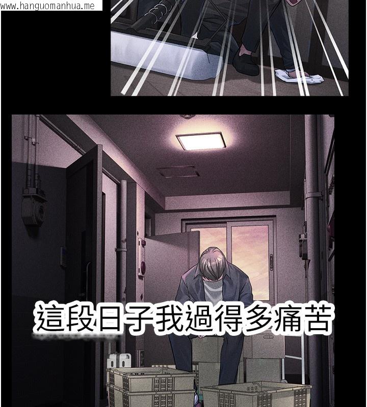 韩国漫画公务员的桃色副业韩漫_公务员的桃色副业-第5话-拿妳的身体来换在线免费阅读-韩国漫画-第143张图片