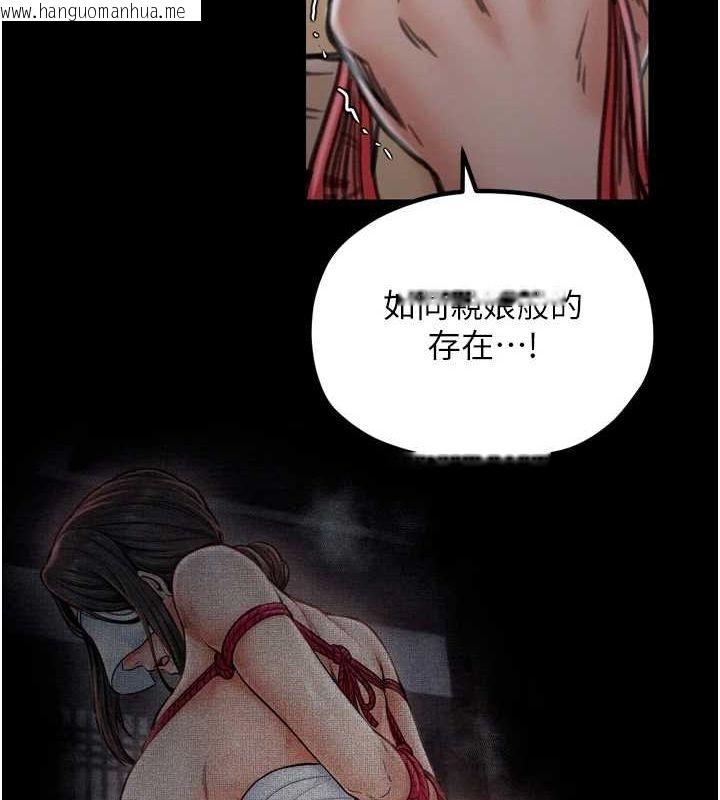 韩国漫画最强家丁韩漫_最强家丁-第27话-老板娘，该还债了吧?在线免费阅读-韩国漫画-第53张图片