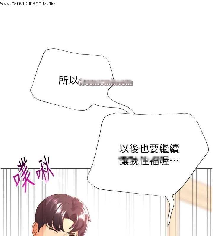 韩国漫画猎爱转蛋机韩漫_猎爱转蛋机-第28话-性感女偶像在线免费阅读-韩国漫画-第30张图片