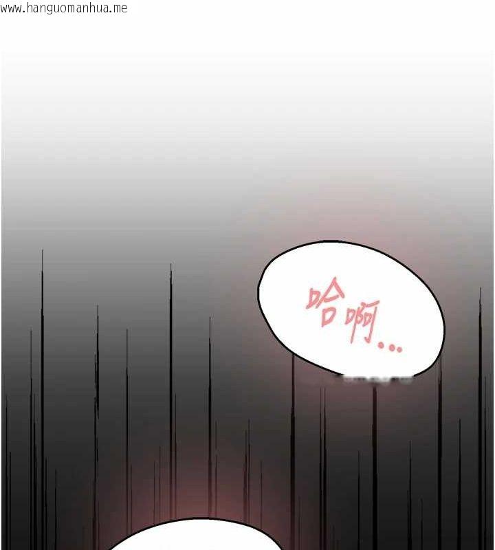 韩国漫画痒乐多阿姨韩漫_痒乐多阿姨-第51话-妈，我有男人了在线免费阅读-韩国漫画-第65张图片