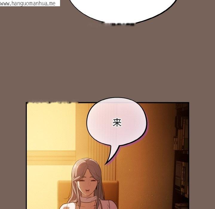 韩国漫画傻瓜病毒韩漫_傻瓜病毒-第11话在线免费阅读-韩国漫画-第18张图片