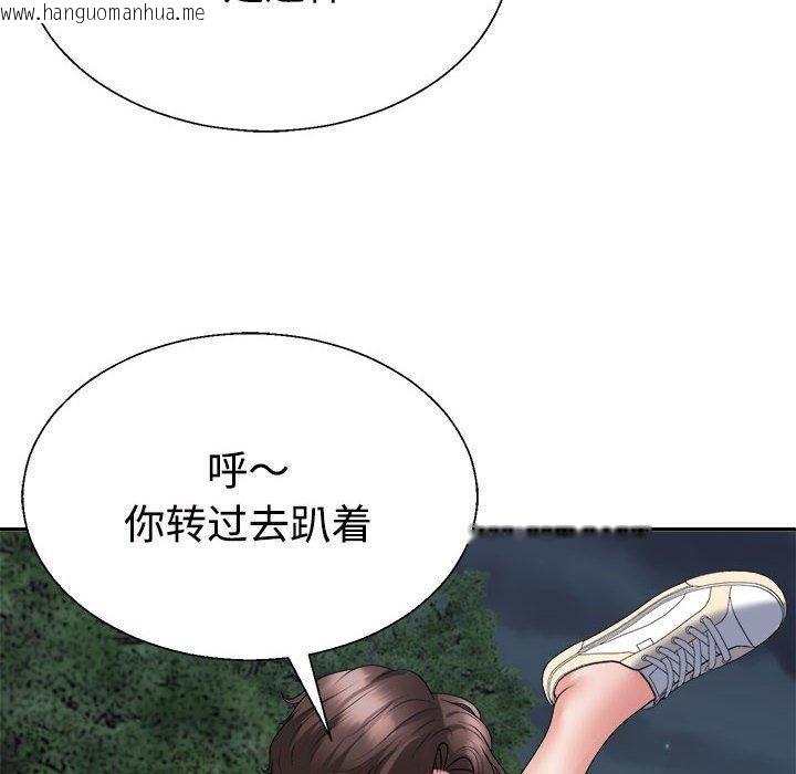韩国漫画不同寻常的爱韩漫_不同寻常的爱-第39话在线免费阅读-韩国漫画-第153张图片