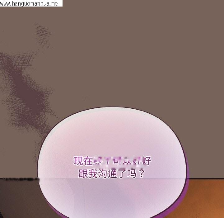 韩国漫画傻瓜病毒韩漫_傻瓜病毒-第11话在线免费阅读-韩国漫画-第43张图片