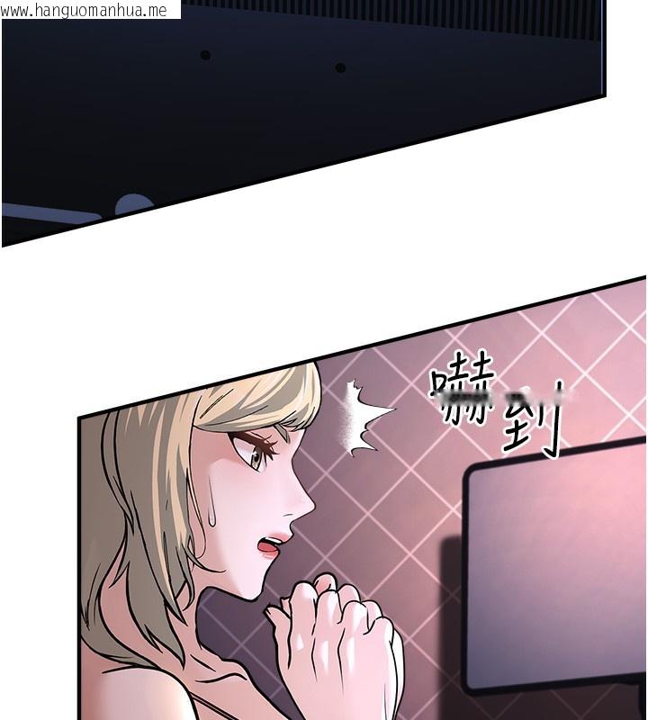 韩国漫画公务员的桃色副业韩漫_公务员的桃色副业-第3话-情色公务员角色扮演在线免费阅读-韩国漫画-第100张图片