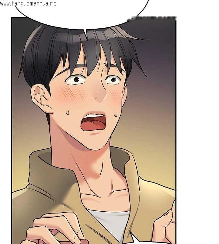 韩国漫画洞洞杂货店韩漫_洞洞杂货店-第119话-母牛极品清枪趴在线免费阅读-韩国漫画-第55张图片
