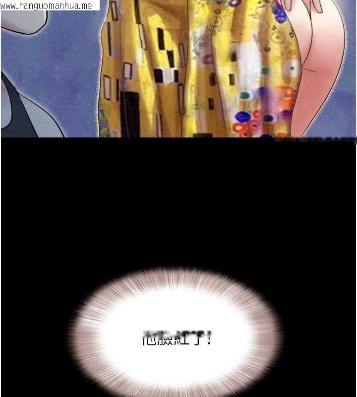 韩国漫画韶恩韩漫_韶恩-第39话-都是仲勋哥的错…!在线免费阅读-韩国漫画-第69张图片