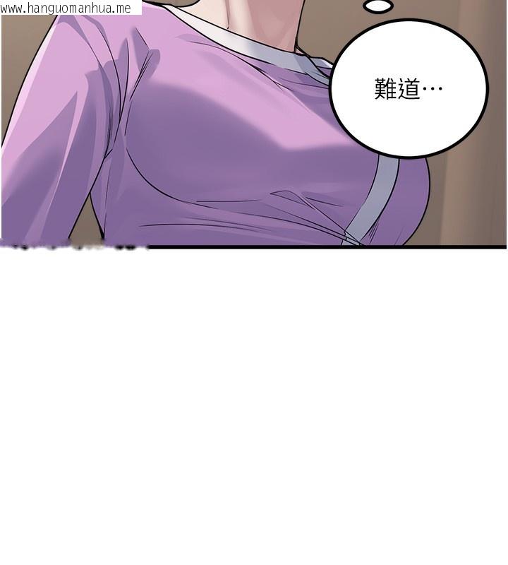 韩国漫画公务员的桃色副业韩漫_公务员的桃色副业-第7话-我的内衣性感吗?在线免费阅读-韩国漫画-第44张图片