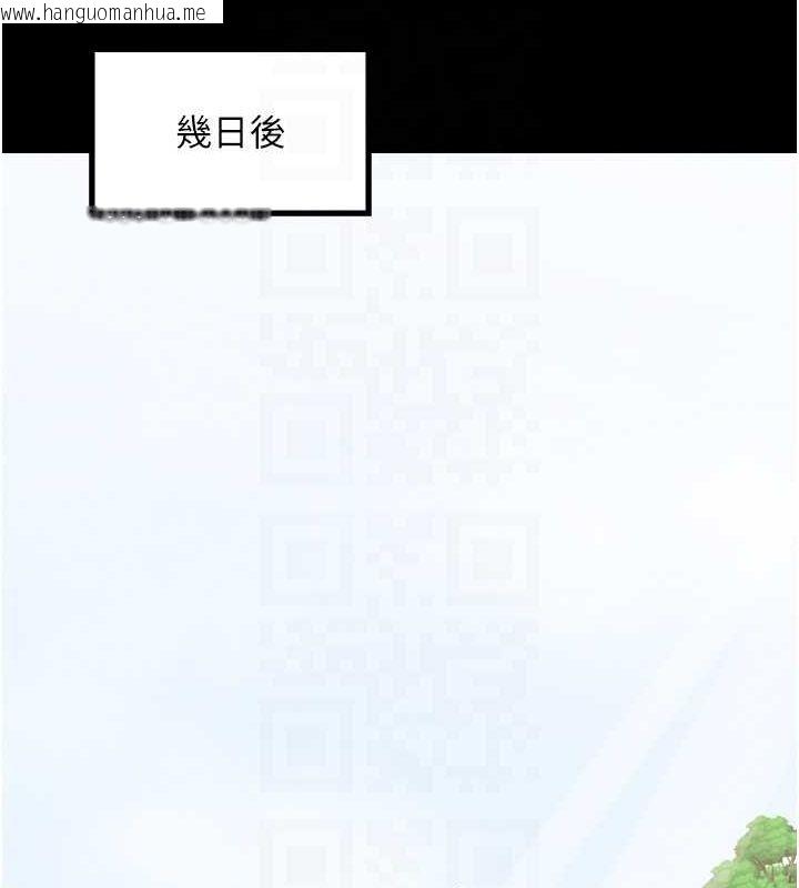 韩国漫画最强家丁韩漫_最强家丁-第27话-老板娘，该还债了吧?在线免费阅读-韩国漫画-第18张图片