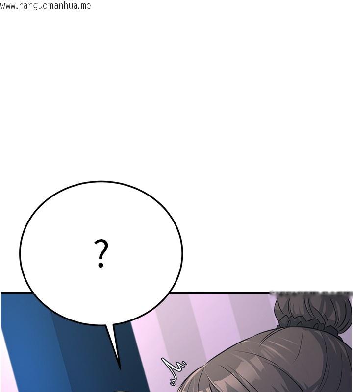 韩国漫画公务员的桃色副业韩漫_公务员的桃色副业-第3话-情色公务员角色扮演在线免费阅读-韩国漫画-第128张图片