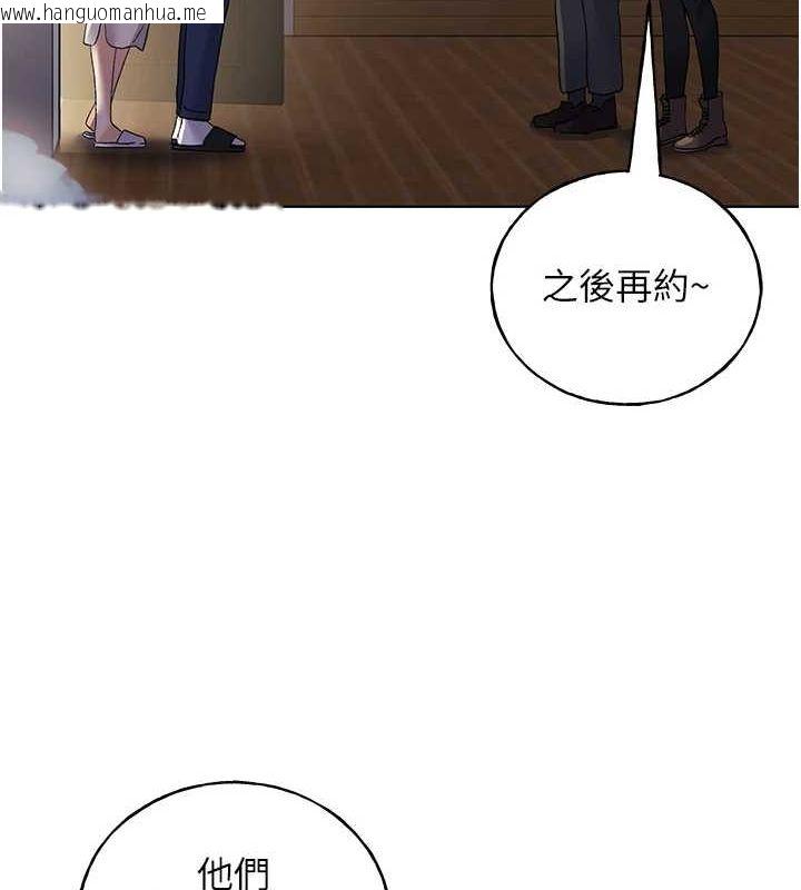韩国漫画野蛮插画家韩漫_野蛮插画家-最终话-绘制性福的蓝图在线免费阅读-韩国漫画-第131张图片
