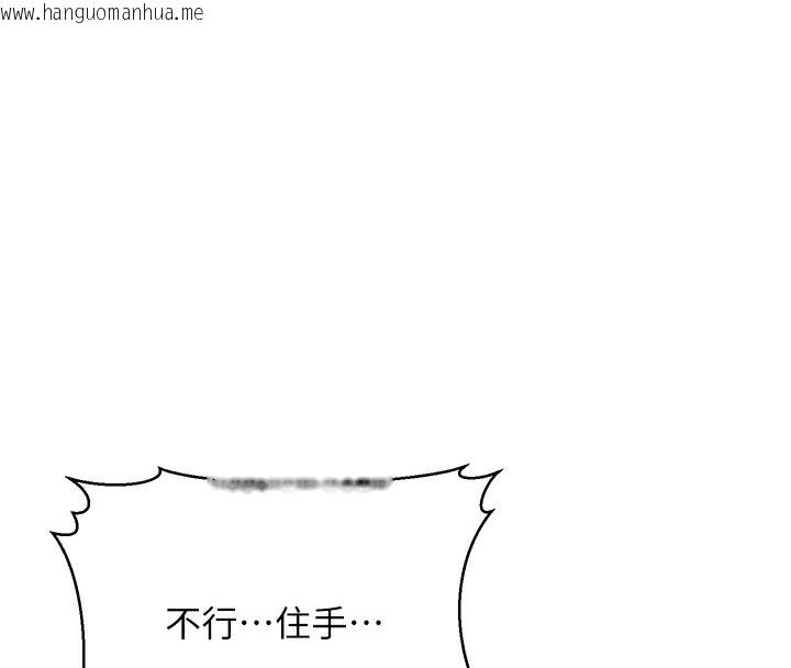 韩国漫画公务员的桃色副业韩漫_公务员的桃色副业-第6话-放入跳蛋妳就会听话了在线免费阅读-韩国漫画-第64张图片