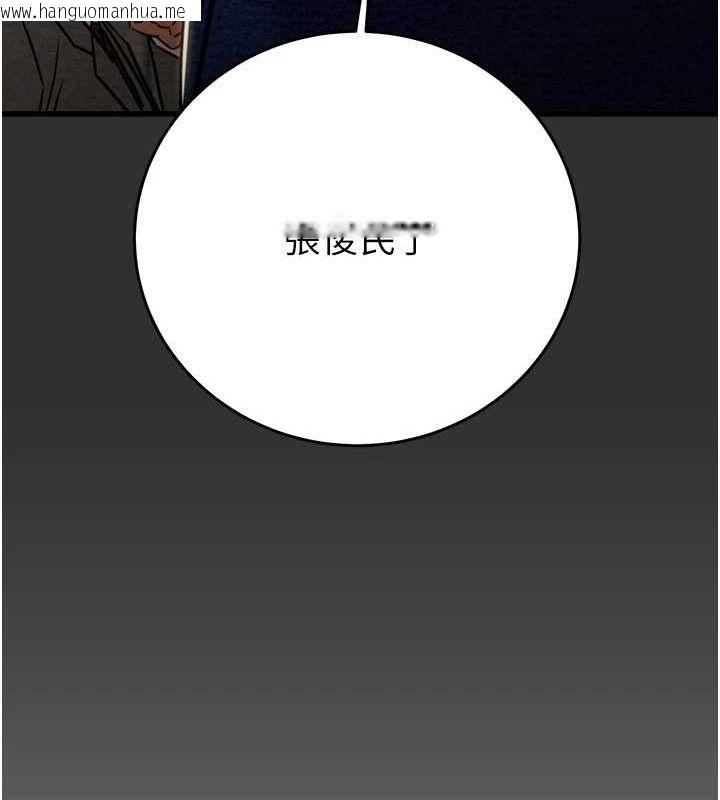 韩国漫画掠夺行动韩漫_掠夺行动-第45话-野外偷吃变态人妻在线免费阅读-韩国漫画-第181张图片