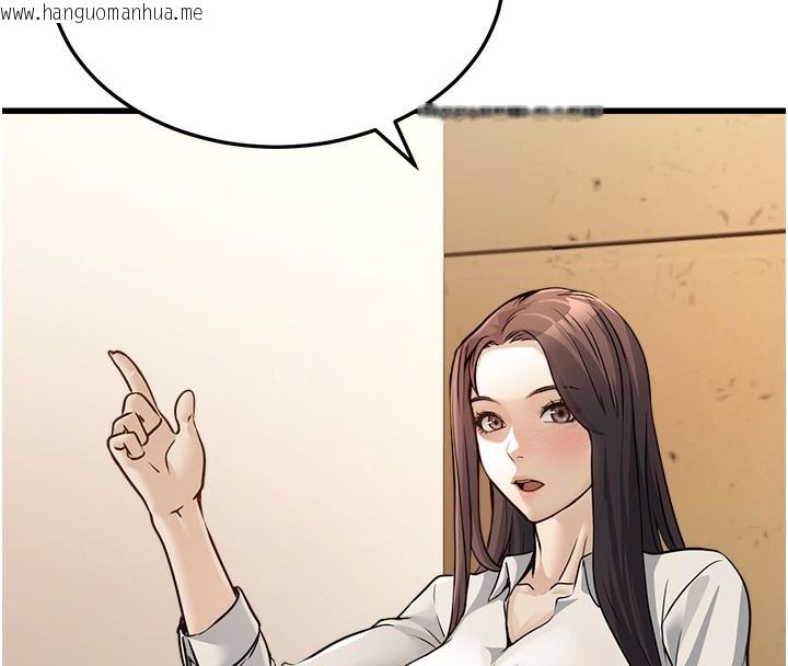 韩国漫画公务员的桃色副业韩漫_公务员的桃色副业-第4话-忍不住在台上高潮在线免费阅读-韩国漫画-第122张图片
