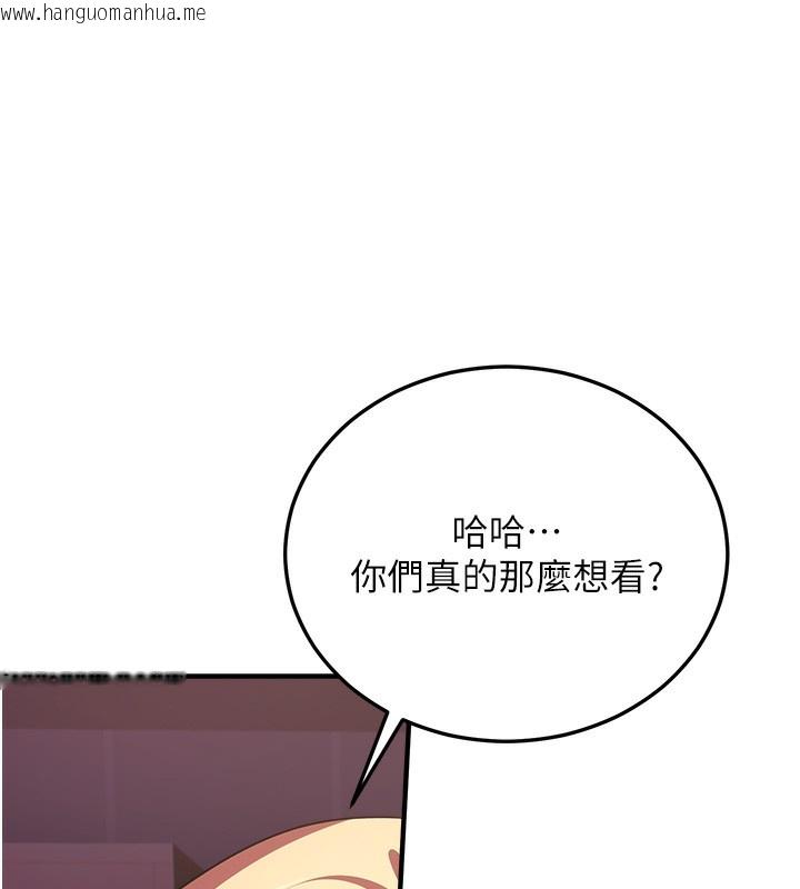 韩国漫画公务员的桃色副业韩漫_公务员的桃色副业-第3话-情色公务员角色扮演在线免费阅读-韩国漫画-第103张图片